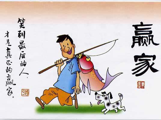 堅(jiān)定地說：我行，我一定行！