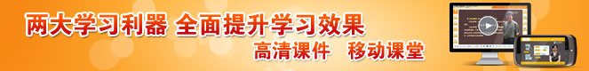 2012年二級建造師考試網上輔導熱招