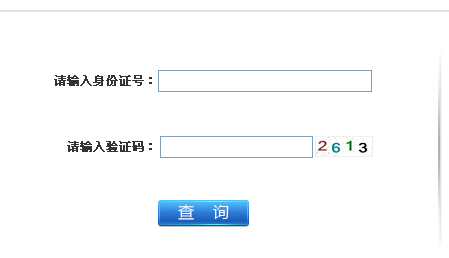 蘇州人事考試網(wǎng)公布2014二級建造師成績查詢時(shí)間及入口