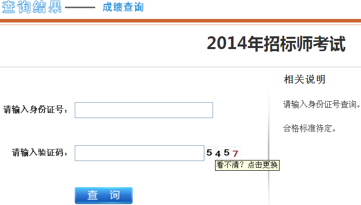 2014KИ(bio)ɿ(j)ԃ(xn)?ni)? width=