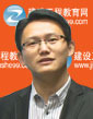 建設(shè)工程教育網(wǎng)預(yù)?？忌?015年一級建造師考試中旗開得勝！