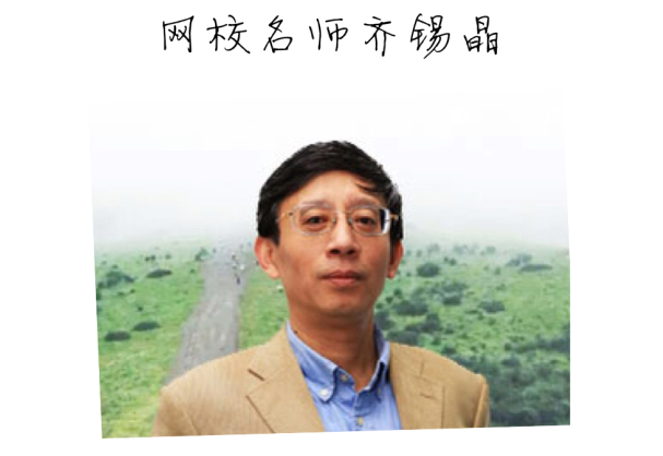 【2015一建考前祝?！魁R錫晶老師預(yù)祝大家順利通過考試！