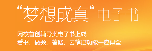 【先買先得】2016造價(jià)新增考點(diǎn)匯編電子書(shū) 高頻考點(diǎn)全面覆蓋
