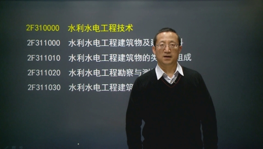 2016年二級(jí)建造師考試輔導(dǎo)基礎(chǔ)班課程開(kāi)通