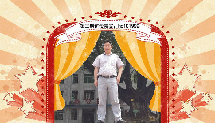 一建優(yōu)秀學(xué)員訪談：一次性高分通過(guò)全部考試，實(shí)現(xiàn)自我提升！
