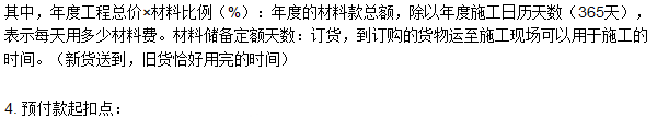 工程計(jì)價(jià)必背公式，新鮮出爐！??！