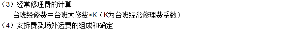 工程計(jì)價(jià)必背公式，新鮮出爐！??！