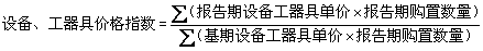 工程計(jì)價(jià)必背公式，新鮮出爐?。?！