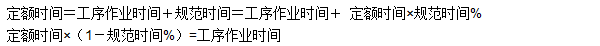 工程計(jì)價(jià)必背公式，新鮮出爐?。?！