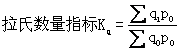 工程計(jì)價(jià)必背公式，新鮮出爐?。?！