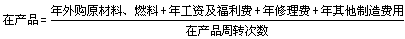 工程計(jì)價(jià)必背公式，新鮮出爐！??！