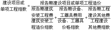 工程計(jì)價(jià)必背公式，新鮮出爐?。?！