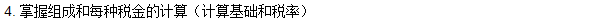 工程計(jì)價(jià)必背公式，新鮮出爐！?。? width=