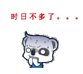 2017年監(jiān)理工程師考試真的還很遙遠(yuǎn)嗎？