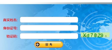 http://m.hua-lang.com/jianzao2/baoming/ya1702209404.shtml
