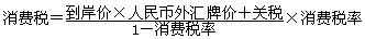 監(jiān)理《投資控制》考點分析：設備、工器具購置費用的組成與計算