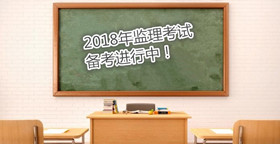 監(jiān)理工程師考試通過(guò)后，什么時(shí)候可以領(lǐng)取證書(shū)？