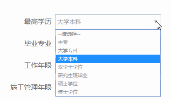 一級(jí)建造師報(bào)考要求有哪些？