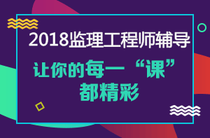 【備考指導】《合同管理》你該知道的那些事！