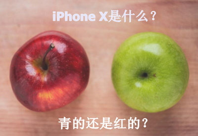 剁手買iPhone X？不如把一級建造師輔導班帶回家