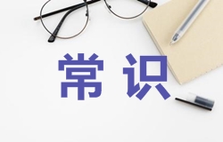 2017年一級(jí)建造師成績(jī)查詢這些字符代表什么意思你知道嗎？