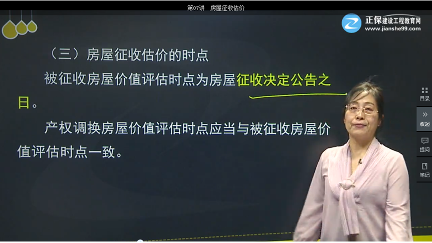 基礎(chǔ)學(xué)習班第三章第07講