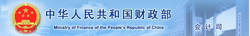 重磅！財政部發(fā)文：造價工程師證書含金量大大提高！