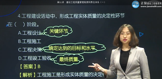 【監(jiān)理工程師教材】教材都不變了，還不趕緊學(xué)習(xí)！