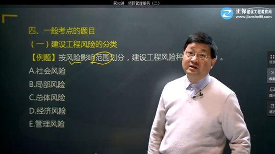 【監(jiān)理工程師教材】教材都不變了，還不趕緊學(xué)習(xí)！