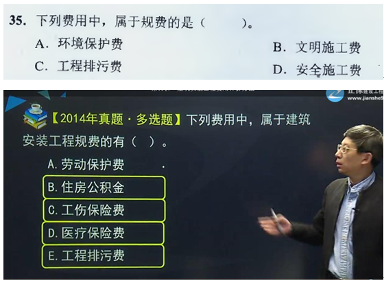【監(jiān)理工程師教材】教材都不變了，還不趕緊學(xué)習(xí)！