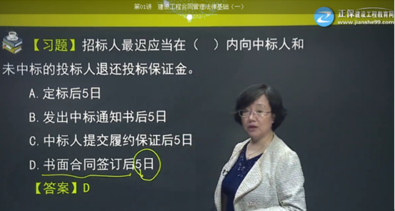 【監(jiān)理工程師教材】教材都不變了，還不趕緊學(xué)習(xí)！