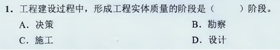 【監(jiān)理工程師教材】教材都不變了，還不趕緊學(xué)習(xí)！