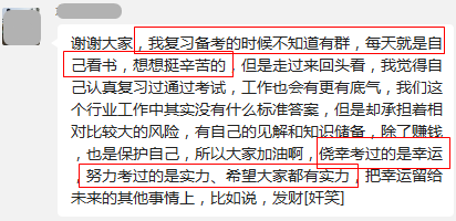 學員反饋