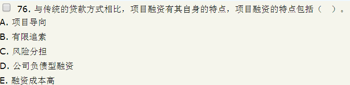 2018年造價工程師考試造價管理試題總結