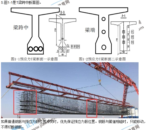 2018年廣東、海南一級(jí)建造師《公路工程實(shí)務(wù)》試題答案及解析