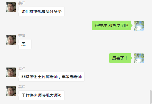 等啊等！一建出分，網(wǎng)校學(xué)員頻傳喜訊!