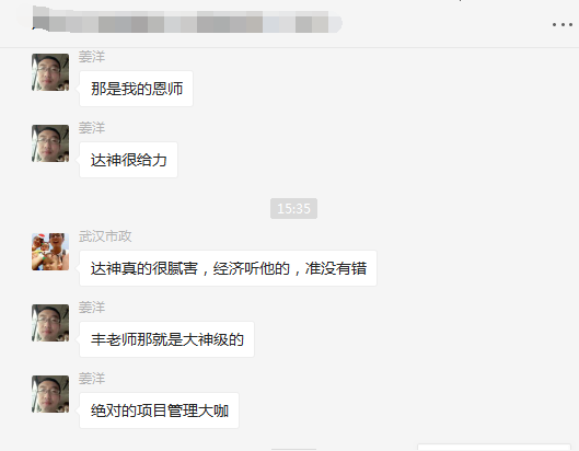 等啊等！一建出分，網(wǎng)校學(xué)員頻傳喜訊!