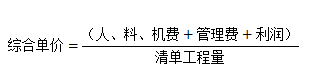 2019二級(jí)建造師管理?？脊?png