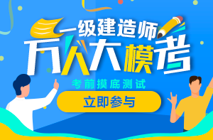 一建萬人?？? suffix=