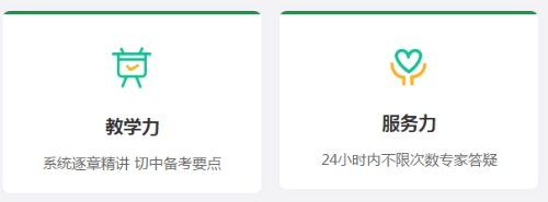 二級造價(jià)超值精品班即將恢復(fù)原價(jià)
