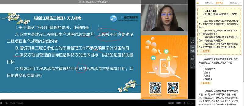 二級建造師萬人?？家曨l解析