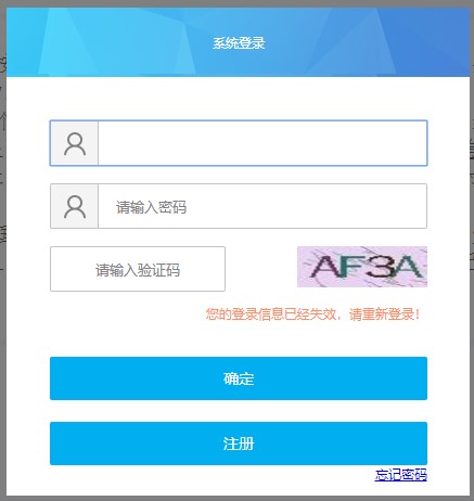 黑龍江二級建造師考試報(bào)名入口