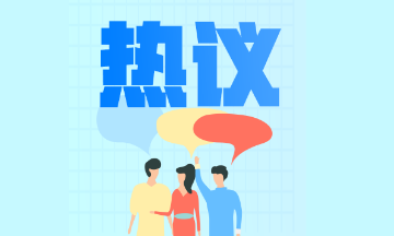 二級建造師考前關(guān)注：備考狀態(tài)不好、做題效率不高怎么辦？