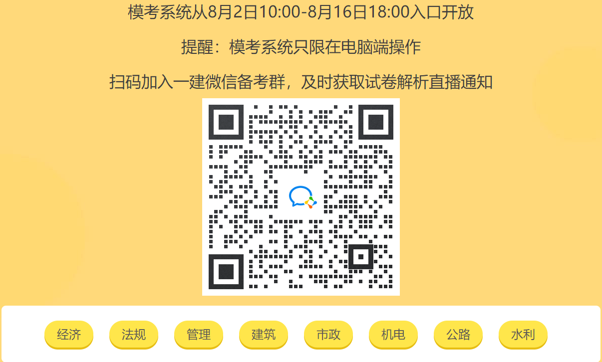 一建萬人?？? suffix=