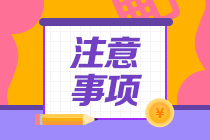 二級建造師機(jī)考
