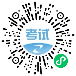 二造考試、報名時間訂閱提醒